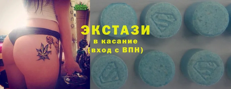 Ecstasy 250 мг  Клин 