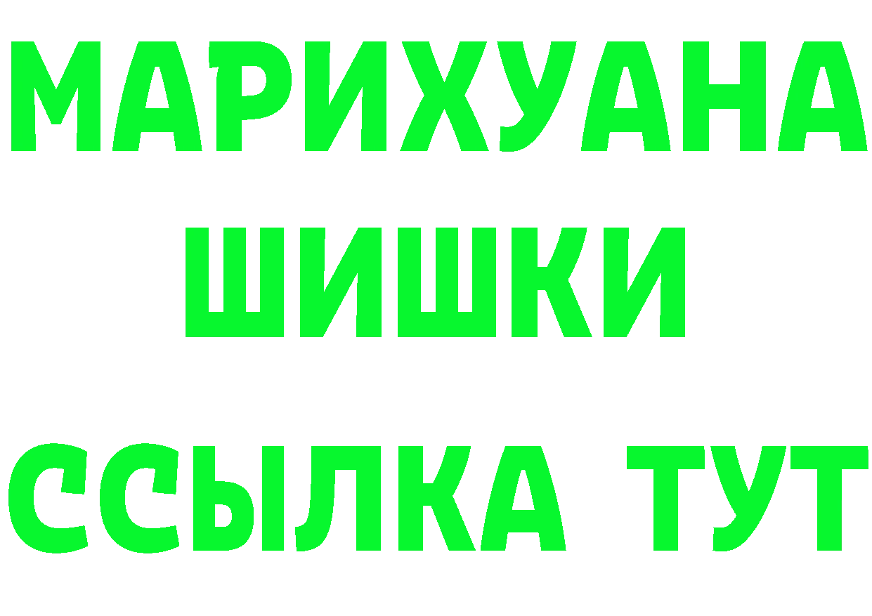 ТГК концентрат как войти дарк нет MEGA Клин