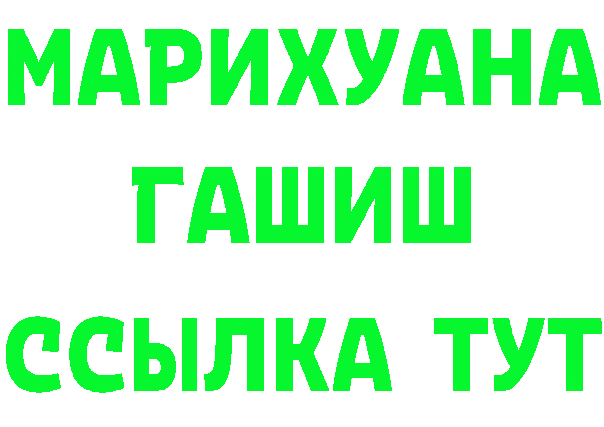 ГАШ гарик ONION это гидра Клин