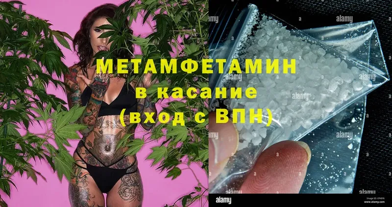 МЕТАМФЕТАМИН винт  Клин 