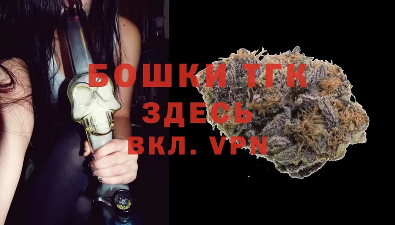 Бошки Шишки OG Kush  купить наркоту  Клин 